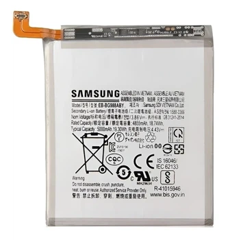 Акумулятор EB-BG988ABY для Samsung Galaxy S20 Ultra G988/G988B 5000 mAh Service Pack оригінал