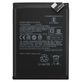 Аккумулятор BN59 для Xiaomi Redmi Note 10/Note 10S 5000 mAh Service Pack оригинал