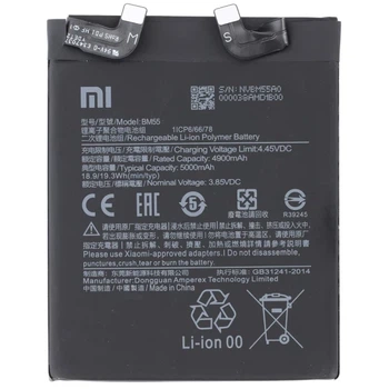 Аккумулятор BM55 для Xiaomi Mi 11 Ultra / Mi 11 Pro оригинал Service Pack
