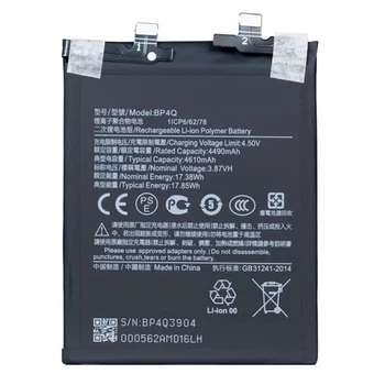 Аккумулятор BP4Q для Xiaomi 14 (23127PN0CC / 23127PN0CG) оригинал Service Pack