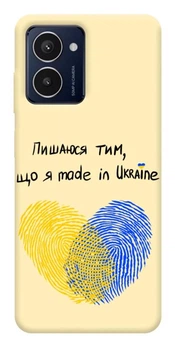 Чохол Demsky Made in Ukraine для HMD Pulse Pro