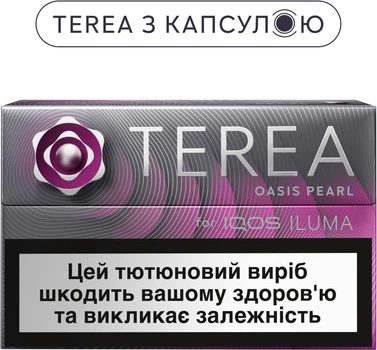 Блок стіків для нагрівання тютюну TEREA Oasis Pearl 10 пачок TBEH (7622100539810_n)