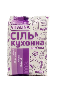 Сіль кухонна кам’янa (Єгипет) Vitalina 1,0 кг