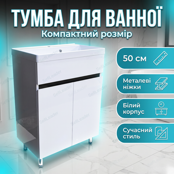Тумба Vivia Амалия под умывальник 81х35х50см напольная шкафчик под раковину для дома отеля 2 ящика на ножках