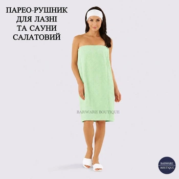 Парео-рушник (кілт) для лазні та сауни жіночий на липучці Салатовий | Вафельне парео з гумкою та застібкою липучкою
