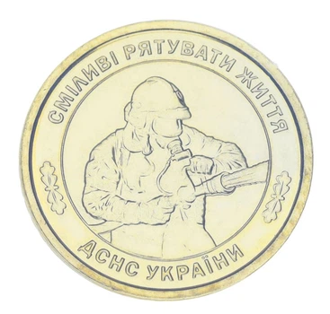 Монета Україна 10 гривень 2025 UNC Державна служба України з надзвичайних ситуацій Позолота