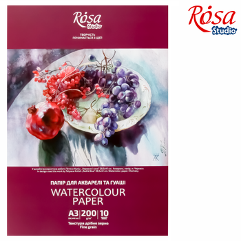 Папка для акварели Натюрморт А3 (29.7х42см) 200г/м2 10л Мелкое зерно ROSA Studio