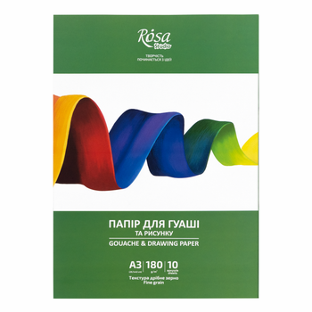 Папка для гуаши А3 (29.7х42см) 180г/м2 10л Мелкое зерно ROSA Studio