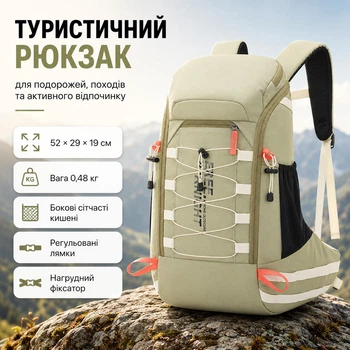 Туристичний рюкзак Free knight 40 л для подорожей, походів та активного відпочинку з водовідштовхувальної тканини, з бічними кишенями та нагрудним фіксатором (світло зелений)
