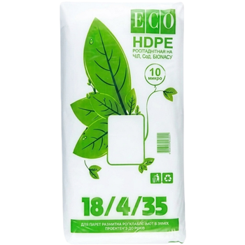 Пакет фасувальний харчовий ECO 18*35см