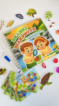 Розвиваюча книжка на липучка "Великі відкриття ч.2"