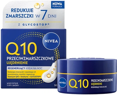 Крем для лица ночной NIVEA Q10 Power восстанавливающий против морщин с коензимом Q10 50 мл (4006000022284/5900017100661)