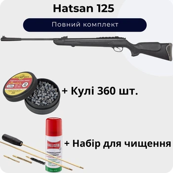 Пневматическая винтовка Hatsan 125 + Пули + Набор для чистки 4.5 мм + Масло
