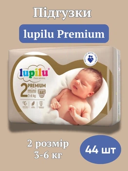 Подгузники лупилу детские lupilu Premium 2 (3-6 кг) 44 штук памперсы премиум для детей