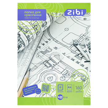 Папка для креслення ZiBi A4 8 аркушів 160 гр/м² (ZB.1400)