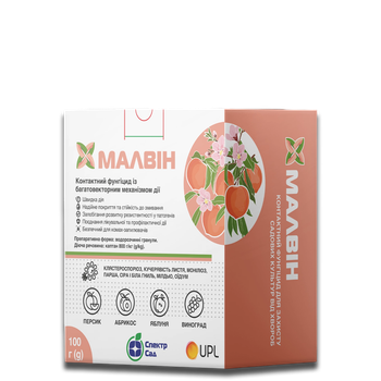 Фунгицид UPL Малвин, 100 гр