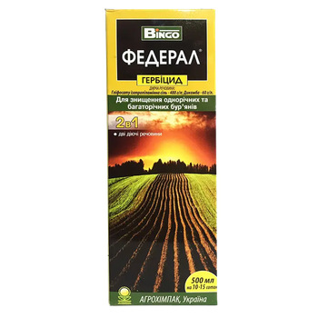 Гербицид Федерал 2в1, 500 мл, глифосат + дикамба