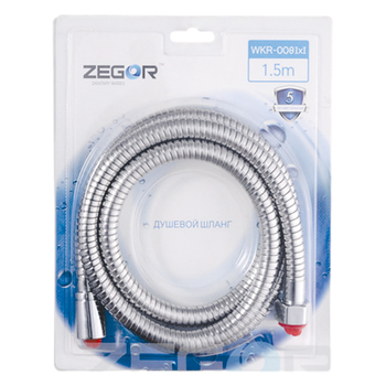 Шланг для душу Zegor WKR-008 lxl 175см.