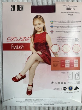 Колготи дитячі DUNA DuVe Fantasy 20den 152-158,76-80,22-24(р) бордовий (10B18)