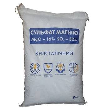 Сульфат магния сернокислый магний семиводный, 25 кг