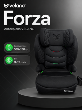 Автокрісло VELANO Forza i-Size 100–150 см ISOFIX Black (ECE R129/03, група 2-3)