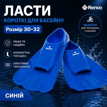 Ласты короткие для бассейна Renvo Criz размер 30-32 Синий для тренировки в бассейне