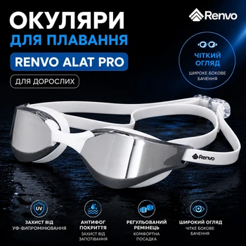 Окуляри для плавання Renvo Alat Pro дзеркальні для дорослих антифог UV захист Білі для басейну