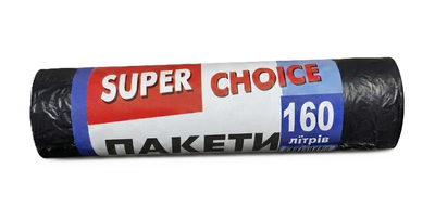 Пакеты для мусора Super Choice LUX LD 160л 10шт 90х110см