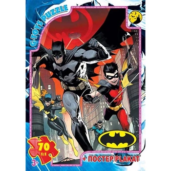 Пазлы G-Toys Бетмен BAT07 70 деталей