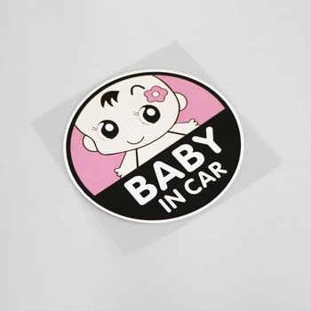 Наклейка Baby on board (ребёнок в машине) 12,6*12,6 см