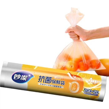 Антибактериальные пакеты для хранения продуктов MIAOJIE, перфорированные пакеты для кухни и холодильника, с ионами серебра, очень большой размер, 200 штук.