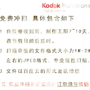 Фотоаппарат пленочный KODAK моментальный 39 листов ISO800 без вспышки