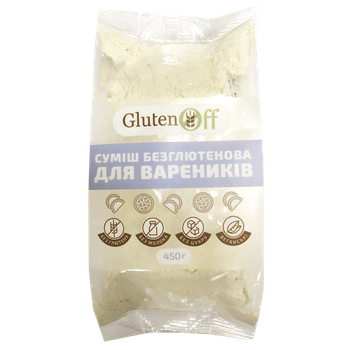 Смесь для вареников Без глютена GlutenOff 450 г