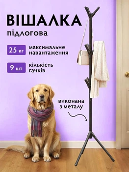 Вешалка для одежды напольная стойка для вещей пластиковая 179 см VMHouse подставка 3 яруса для верхней одежды в прихожую и коридор черный (0172-0001)