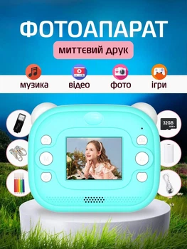 Фотоаппарат детский маленький мгновенной печати снимков и фото VMHouse цифровая фотокамера для видео для девочки и мальчика голубой + в комплекте карта памяти на 32 гБ (0187-0002)