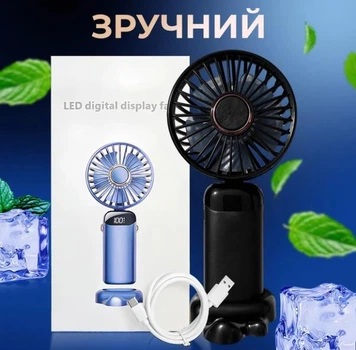Вентилятор на акумуляторі ручний вентилятор настільний міні вентилятор бездротовий портативний з тримачем для телефону Hofmy AT-69 Black