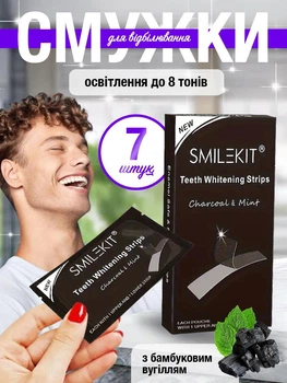 Отбеливающие полоски для зубов VMHouse средство отбеливания зубов от зубного налета набор 7 пар / 14 шт полосок (0158-0001)