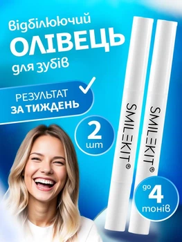 Карандаш для отбеливания зубов VMHouse набор отбеливающие карандаши 2шт отбеливающий маркер фломастер средство от зубного налета белый (0159-0021)