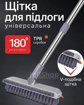 Универсальная швабра-щетка 3 в 1 для уборки труднодоступных мест