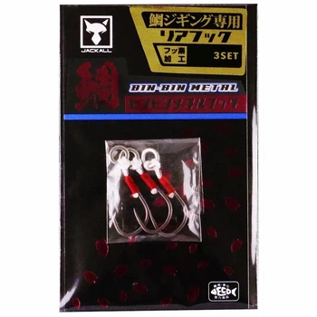 Крючок Jackall Binbin Metal Hook Rear Hook L #13 (3шт/уп)