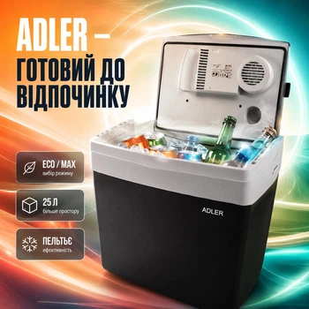 Туристичний холодильник, автохолодильник з підігрівом 12-220 В, Adler AD 8091 25 л