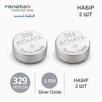 Батарейка Renata 329 (SR731SW) 2 ШТУКИ, срібно-оксидна, 1.55V, для годинників, Швейцарія