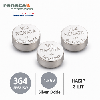 Батарейка Renata 364 (SR621SW) 3 ШТУКИ, серебряно-оксидная, 1.55V, для часов, Швейцария
