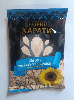 Семена подсолнечника Черные караты ЯДРО жареные соленые очищенные 250 г