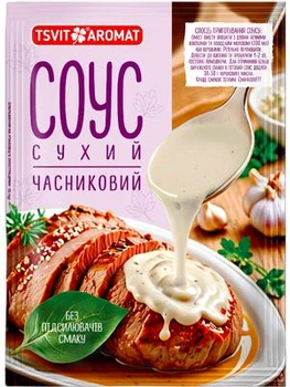 СОУС СУХОЙ ЦветАромат Чесночный сухая смесь без усилителей вкуса 35 г