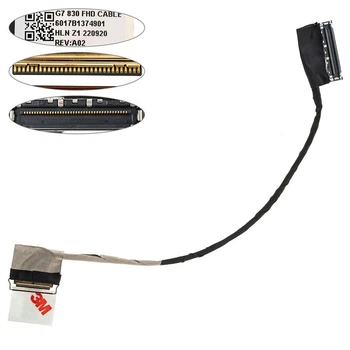 Шлейф матриці для ноутбука HP (830 G7 835 G7) 30 0.5 FHD (6017b1374901)