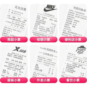 Термопринтер чеков Gprinter GP-58MBIII+, версия 58 мм с USB, принтер для печати чеков JINGDONG Takeout Meituan Eleme Delivery Printer POS Cashier Receipt Machine