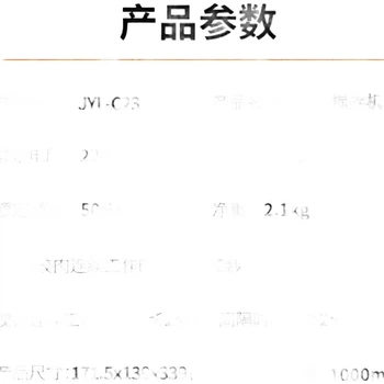 Блендер-соковыжималка Joyoung JYL-C23, многофункциональный, 1 л