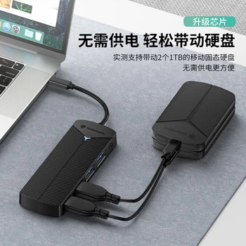 Yottamaster USB 3.0 Hub 4-портовий високошвидкісний розширювальний док-станція для ноутбука, багатопортовий подовжувач 1,8 м