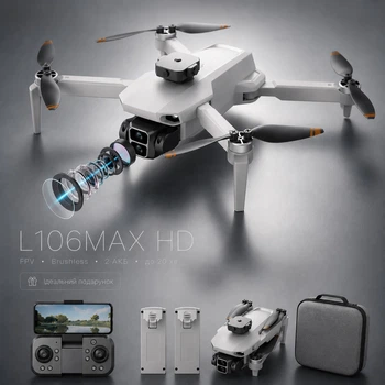 Дрон L106 MAX 4K квадрокоптер з камерою, подвійна камера, FPV Wi-Fi, безщіткові мотори, до 150 м, до 40 хв польоту (2 АКБ), стабілізація, складаний дрон для новачків, кейс